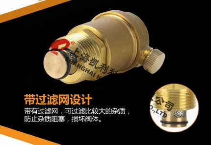 AVAX自動排氣閥帶過濾網(wǎng)設計